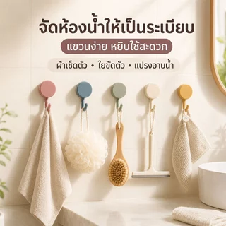 50ชิ้น ตะขอแขวนติดผนัง ที่แขวนติดผนัง ตะขอติดผนัง ไม่เจาะ ติดแน่น สไตล์มินิมอล