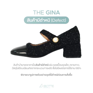 The Gina (Defect) (สินค้ามีตำหนิ) - Labotte.bkk รองเท้าแมรี่เจน รองเท้า Y2K Mary Jane Shoes (1768-22)