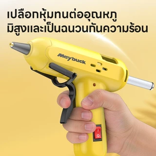 ปืนยิงกาวไฟฟ้า กาวแท่ง ปืนยิงกาวร้อน กาวร้อนอย่างดี ร้อนเร็ว