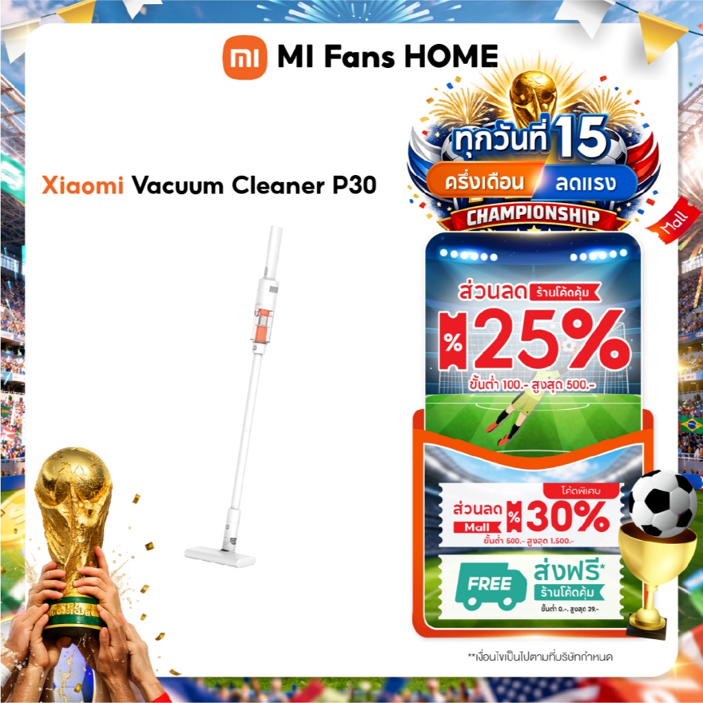 [NEW] Xiaomi Vacuum Cleaner P30 แรงดูดสูงสุด 22,000 Pa แบตเตอรี่ใช้งานได้ยาวนาน 40 นาที หัวแปรงสองแบบ