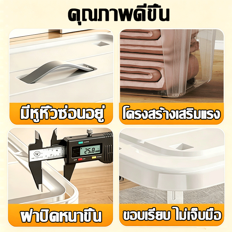 แนะนำร้านค้า หลายชิ้นส่วนลดมากขึ้นกล่องเก็บของ รูปที่ 4