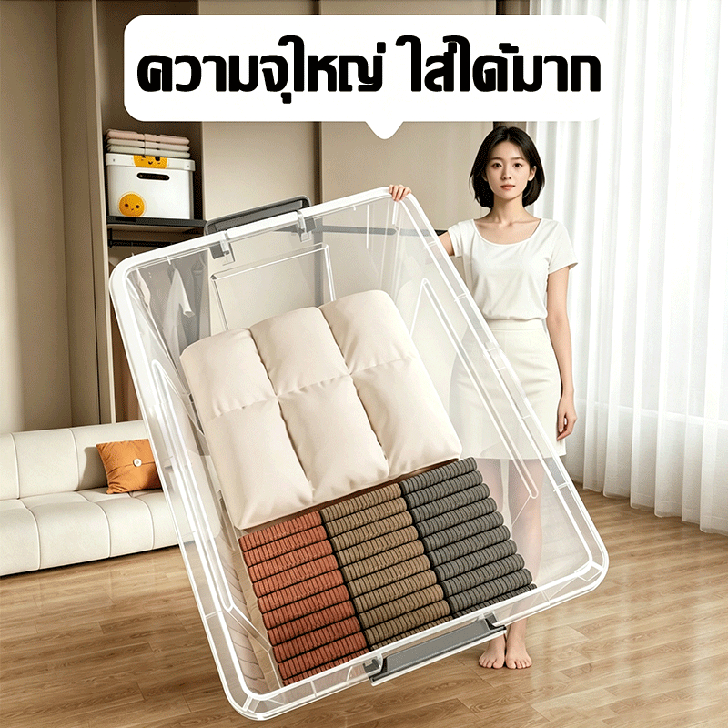 แนะนำร้านค้า หลายชิ้นส่วนลดมากขึ้นกล่องเก็บของ รูปที่ 5