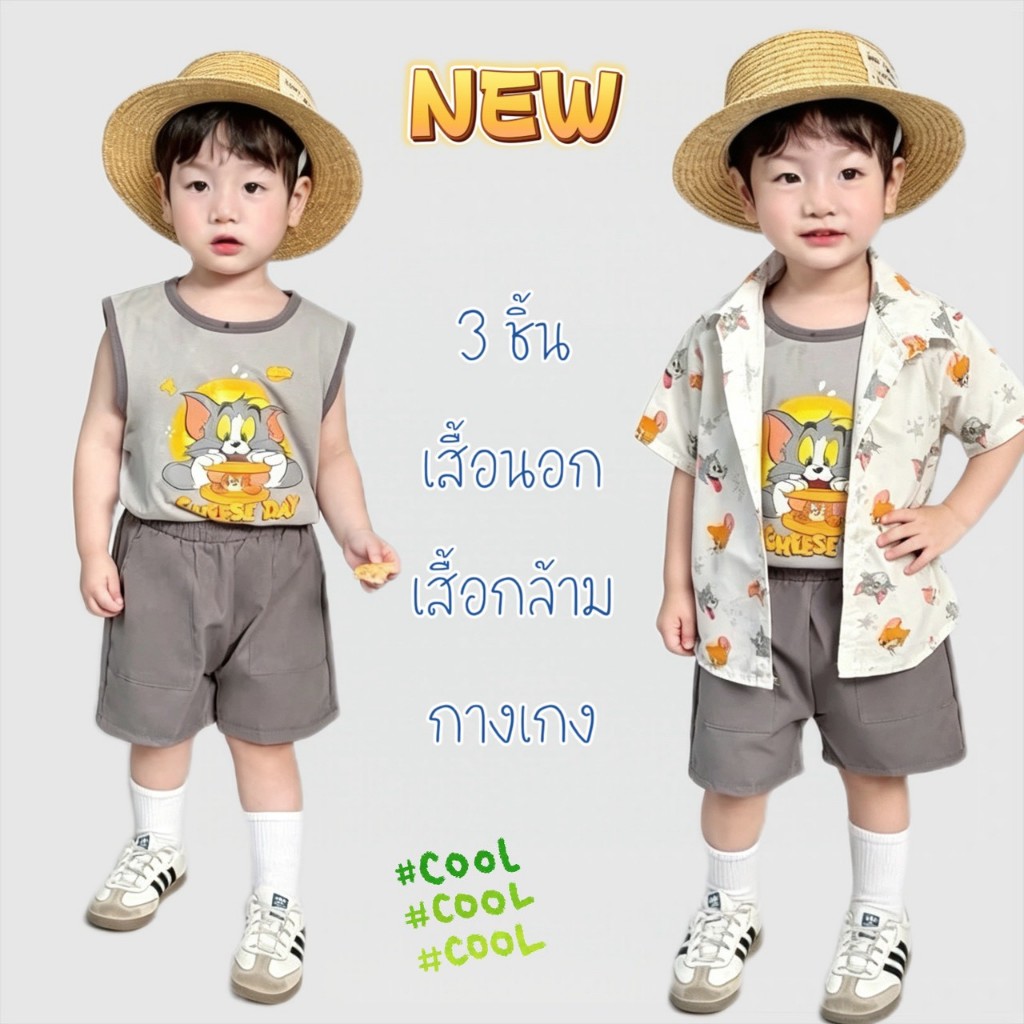 BB360 ชุดเซต 3 ชิ้นเด็กผู้ชาย อายุ 2-10 ปี เสื้อเชิ้ตสั้นแขนลายการ์ตูน+เสื้อกล้าม+กางเกงขาสั้น ผ้านุ่มระบายอากาศฤดูร้อน
