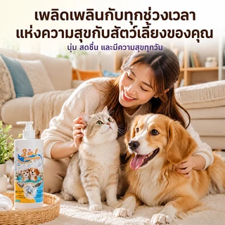 Cassiel Petแชมพูสัตว์เลี้ยง 3 in 1 กำจัดเห็บหมัด ลดอาการคัน บำรุงขนเงางาม สูตรชิลเวอร์ไอออน + สารสกัดจากพืช อ่อนโยน