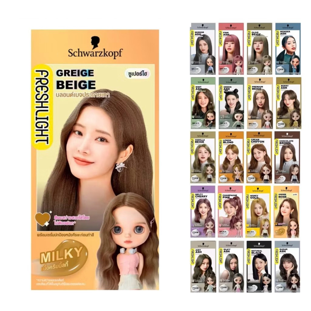 Schwarzkopf Freshlight Foam milky เฟรชไลท์ โฟม มิลค์กี้ เนื้อโฟม/ครีม ย้อมผม สีสวย ติดง่าย ใช้ง่าย