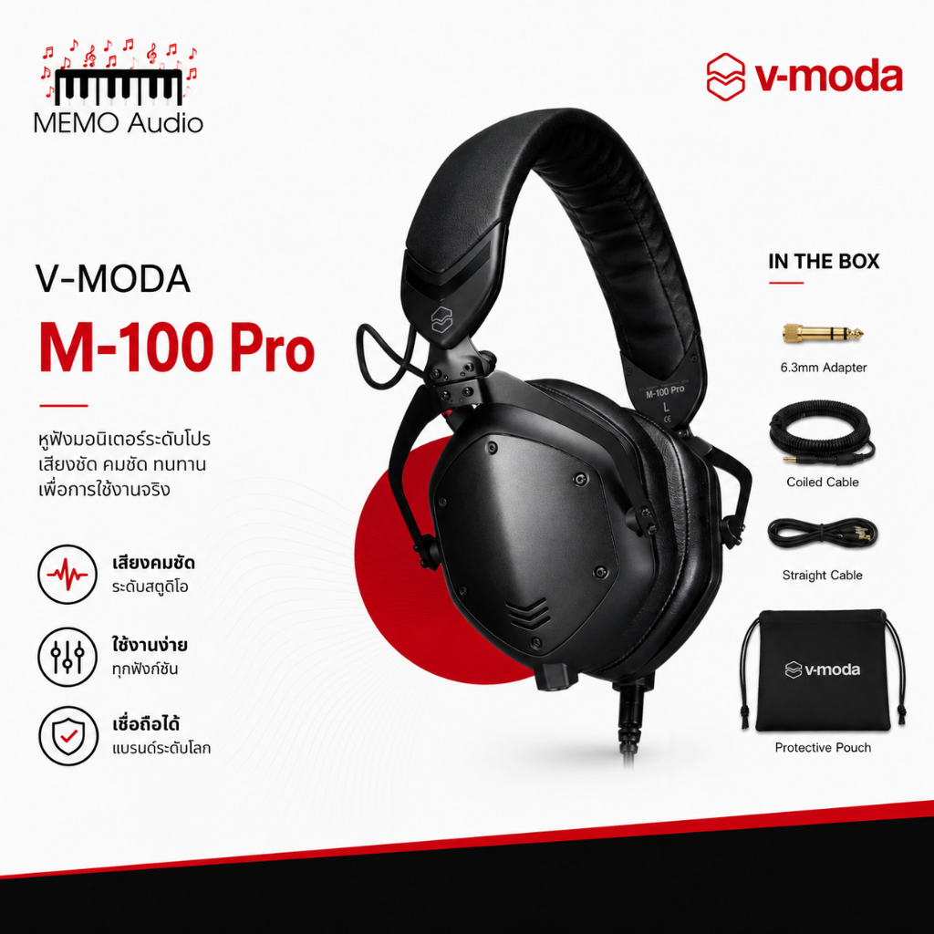 V-MODA M-100 Pro หูฟัง DJ Over-Ear 50mm Dual-Diaphragm