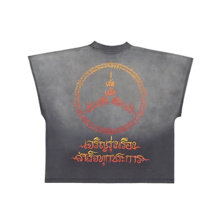 เข้มแข็ง “เจริญ รุ่งเรือง สำเร็จทุกประการ“ เสื้อยืดแขนกุดครอปดำด่างสกรีนสีไฟไล่เฉด