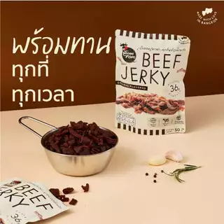 เนื้อล้วน 5 ซอง (ขนาด 50 กรัม) | เนื้อทอดเทวดา