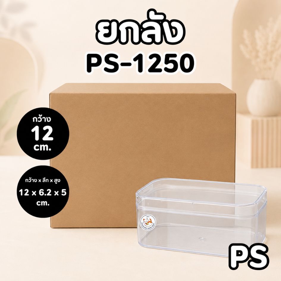 พร้อมส่ง [ยกลัง] กล่องพลาสติกใส PS แข็งแรง  กล่องเค้ก บานอฟฟี่ Cake Box กล่อง+ฝา กล่องสี่เหลี่ยม  กล่องใส่ของจิปา