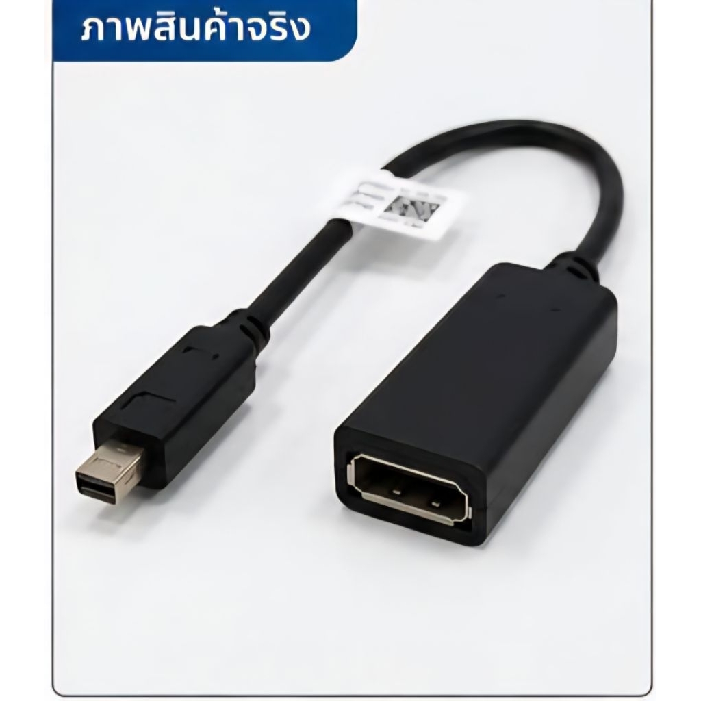 Dell Mini DisplayPort to DisplayPort Adapter, DP/N 00FKKK, mDP to DP