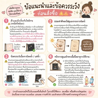 🤩🤩ป้ายเมนูพลาสวูด ขนาด A3 / A4 ออกแบบฟรี🌼