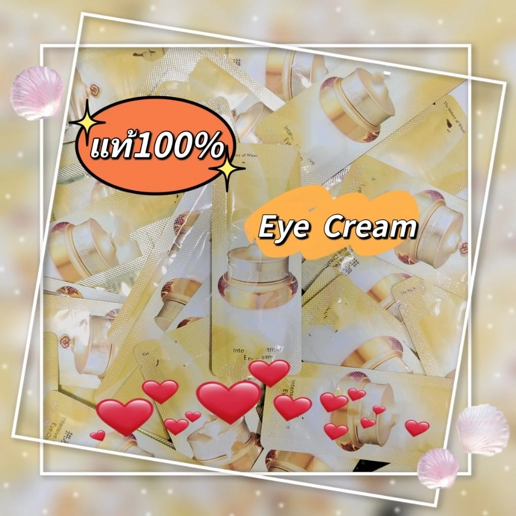 (อายครีมร่องลึกถุงใต้ตา)♥️💯 Intensive Nutritive Eye Cream(Exp.2028)