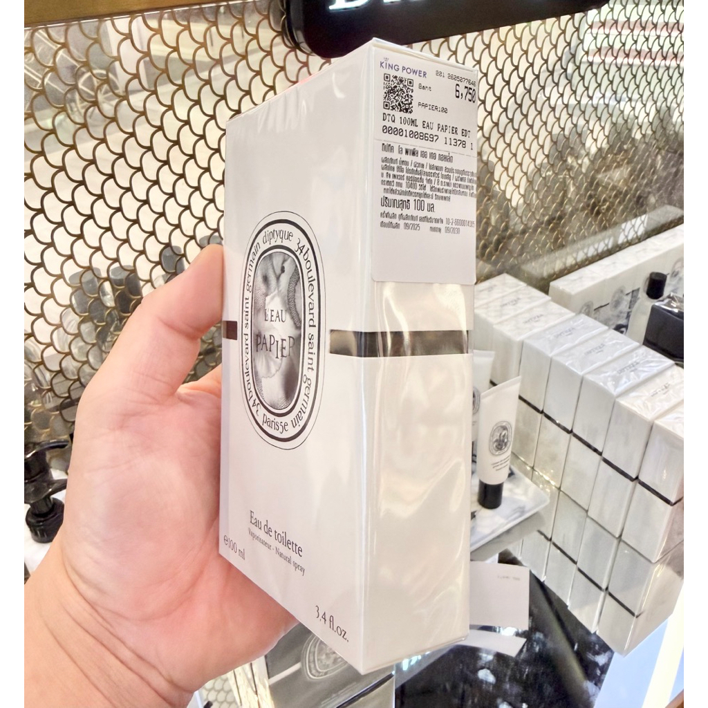 Diptyque Papier EDT 50/ 100 ml (รวมกลิ่น) ผลิตปี รูปที่ 2