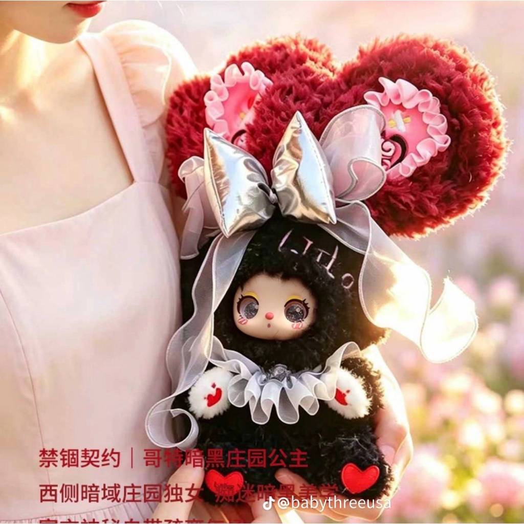 (1-40) Liila's Star Crown Bunny Princess 200% ไลลากระต่าย 200% >>เปิดในไลฟ์<<