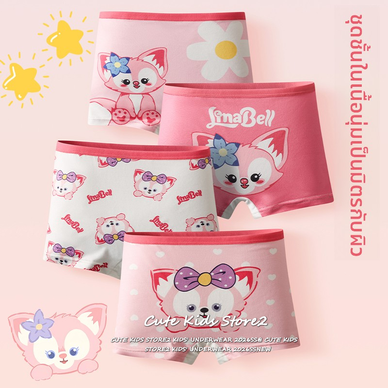 [Cartoon LinaBell Girls' Underwear]กางเกงในทรงขาสั้นเด็กหญิง ลายพิมพ์ Linabell สวมใส่สบาย สำหรับเด็กวัยประถม-รุ่นใหญ่ แพ