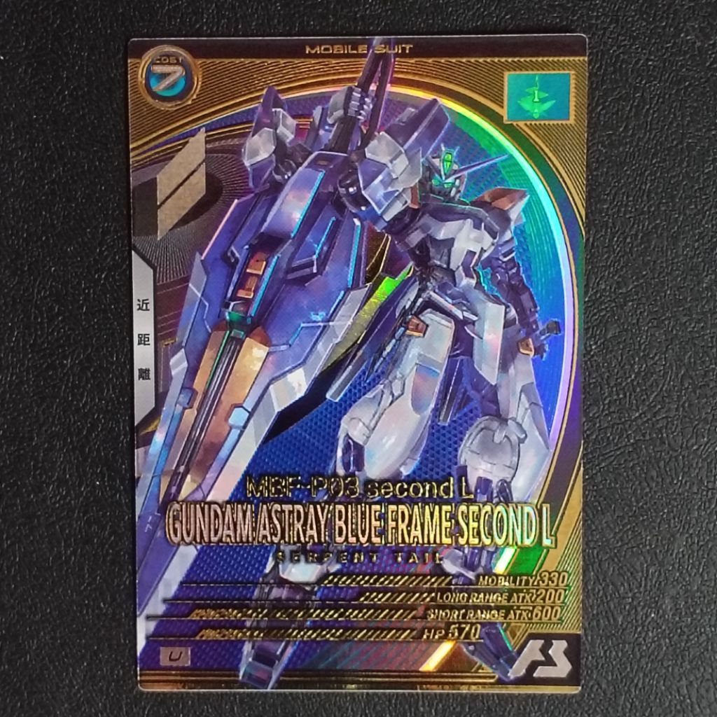 การ์ดกันดั้ม MOBILE SUIT GUNDAM : ARSENAL BASE TRADING CARD GAME COLLECTION
