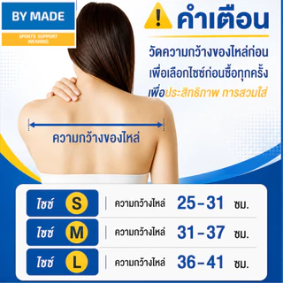 [silm] สายดัดหลังตรง(S1) แก้หลังค่อม พยุงกล้ามเนื้อ ไหล่ห่อ เสริมบุคลิก สำหรับ เด็ก วัยรุ่น เท่านั้น ออกกำลังกายเล่นกีฬา