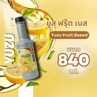 ขวด ยูซุ ฟรุ๊ตเบส 840 มล.เนเจอร์เทส nature taste