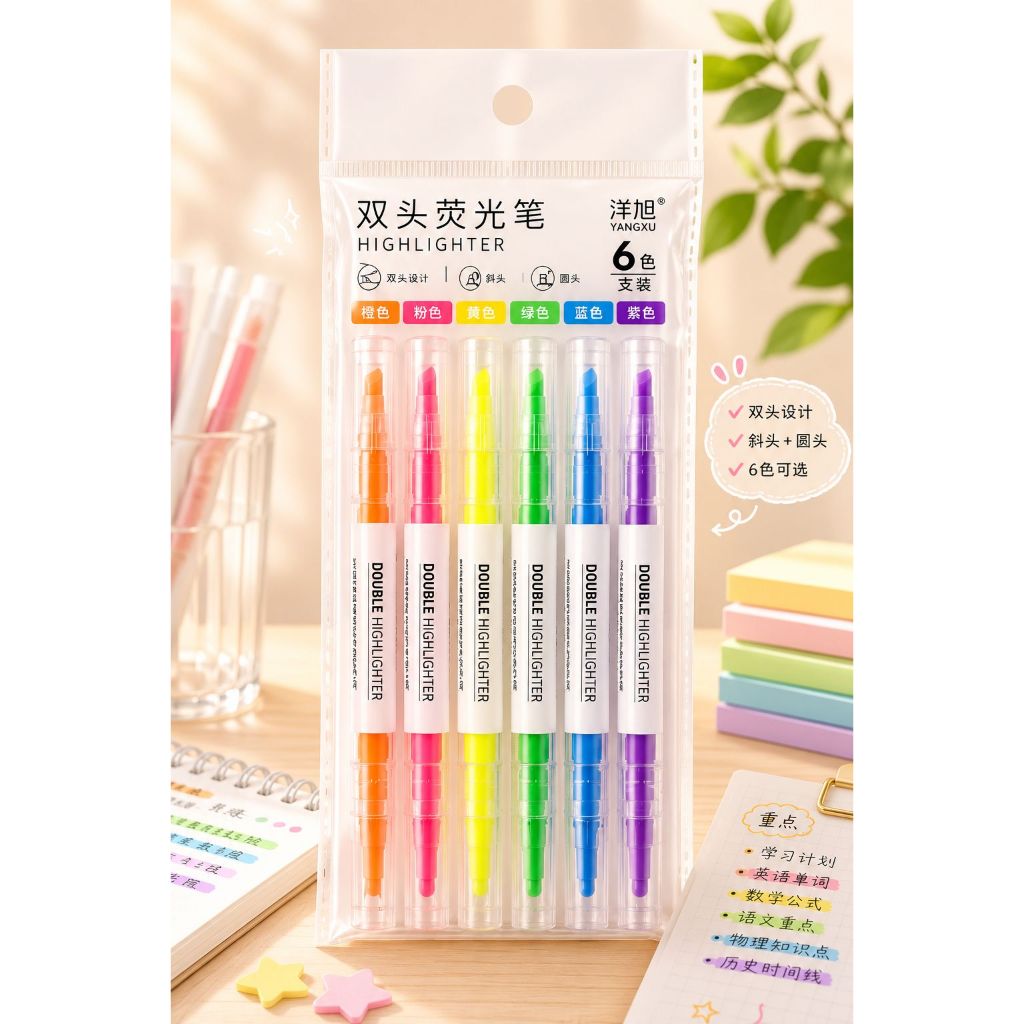 [แพ็ค 6แท่ง] ปากกาไฮไลท์ 2 ด้าน ✔️พร้อมส่ง ปากกาไฮไลท์สีพาสเทล 2หัว ราคาส่ง ปากกาเน้นข้อความ