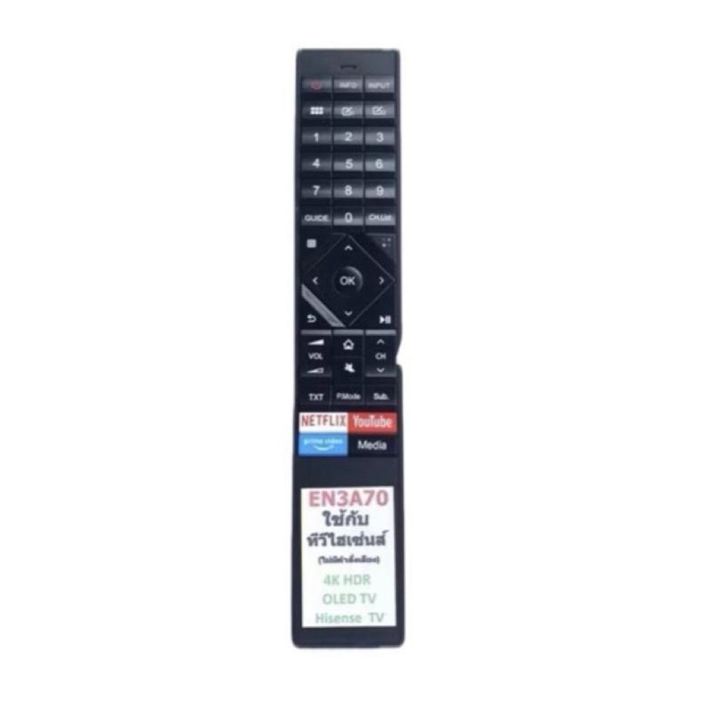 รีโมททีวีไฮเซ่นส์รุ่น EN3A70 ใช้ถ่านได้เลย รองรับ Netflix YouTube สำหรับ 4K HDR OLED TV