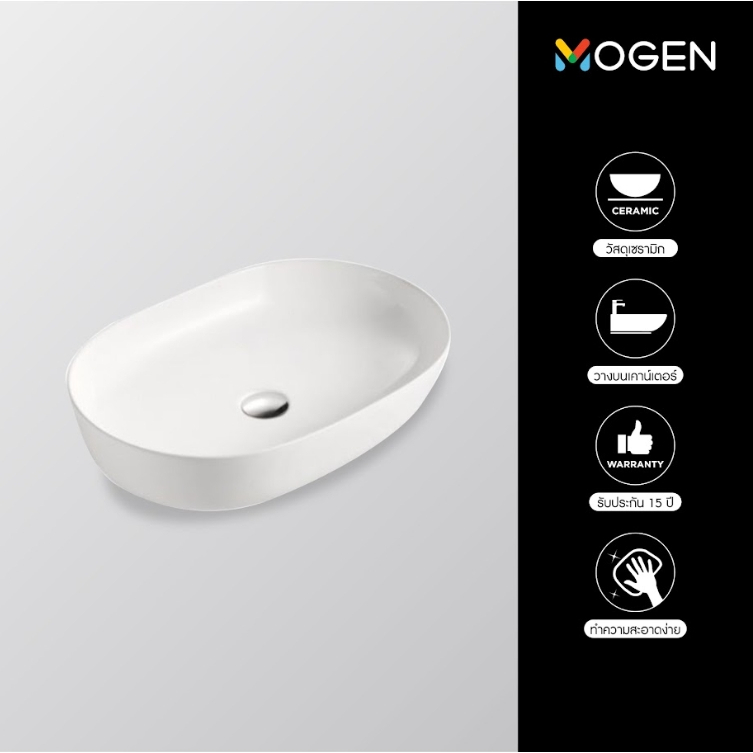 MOGEN รุ่น  MA733 อ่างล้างหน้าวางบนเคาน์เตอร์