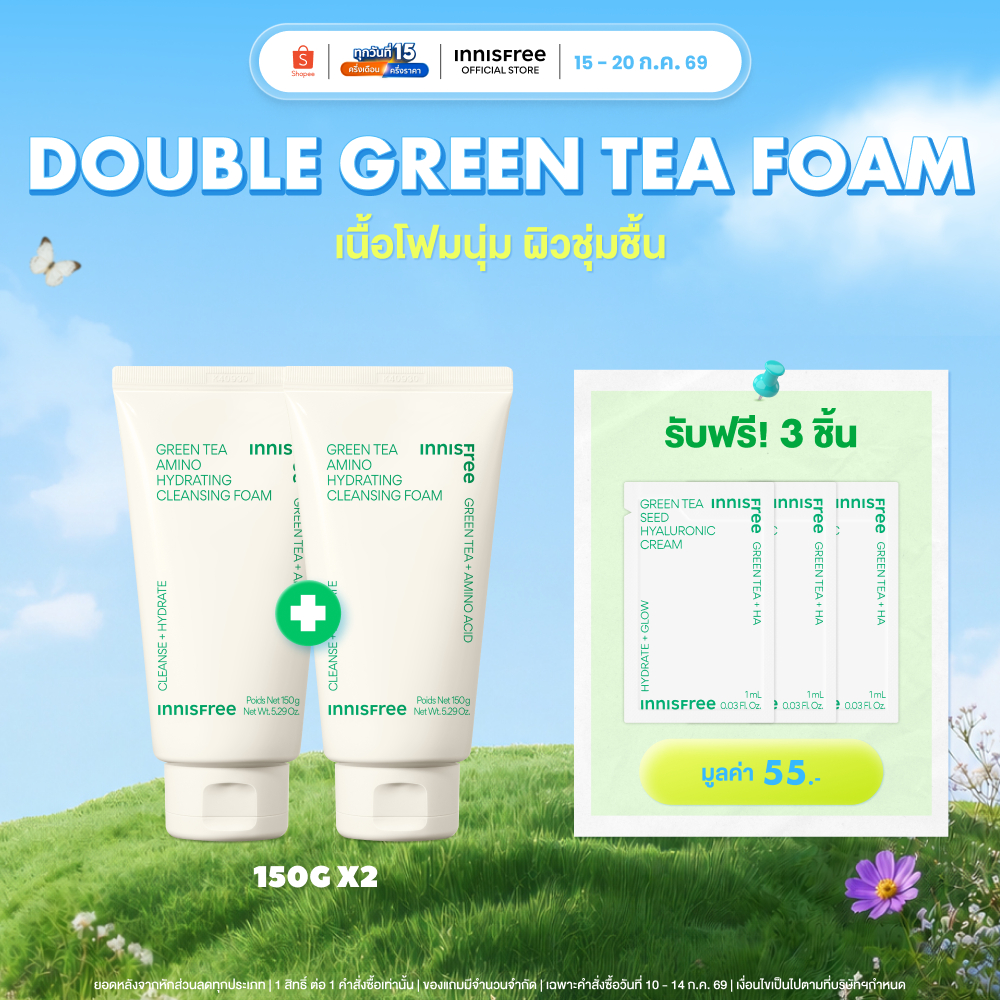 Innisfree Green Tea Cleansing Foam 150g โฟมชาเขียว เหมาะสำหรับผิวแห้ง
