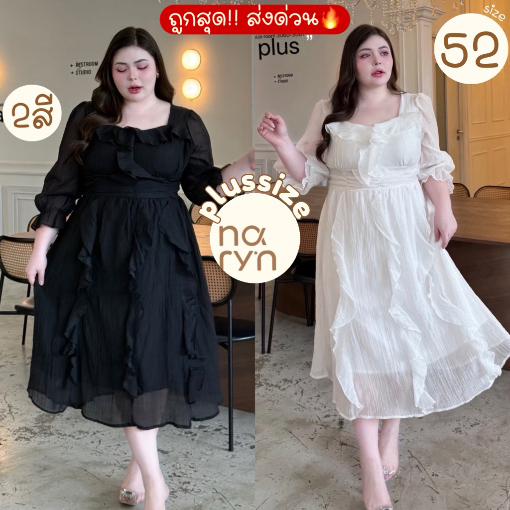 (ถูกสุด/มีส่งด่วน! ) A584(LD) ชุดเดรสยาว ผ้าใยไผ่ พริ้วสวยสาวอวบไซส์ใหญ่