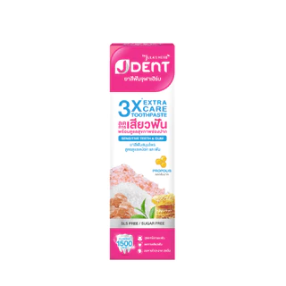 [สินค้าฟรี] ยาสีฟันเจเด้นท์สีชมพู 12กรัม 3ซอง เเปรงสีฟันสีชมพู 1 ด้าม