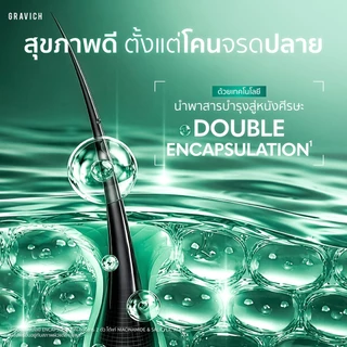 Gravich Advanced Bi-Energizing Hair Serum 30ml ดูแลปัญหาผมบาง ขาดหลุดร่วง เพื่อผมดูมีวอลลุ่มขึ้นสูงสุด 214%