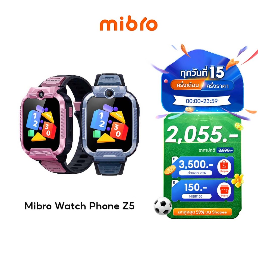 Mibro Kids Z5/P6 สมาร์ทวอทช์ สำหรับเด็ก 4G กล้องหน้า-หลัง วิดีโอคอล GPS ในตัว ติดตามตำแหน่ง กันเด็กหาย