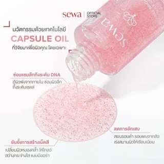 [โปร 8.15] Sewa Double Brightening Capsule Oil Serum 15 ML