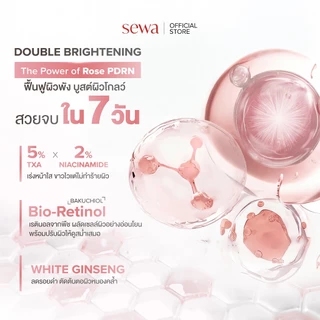 Set Sewa Ultimate Recovery Capsule Oil Serum 15ml. - Sewa Double Brightening Capsule Oil Serum 15ml.