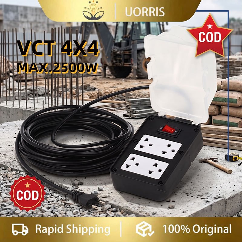 ปลั๊กพ่วงสนามบล็อกยาง 4x4 ฝาครอบกันน้ำ สายไฟ VCT 2×4 มม. กำลังสูงสุด 3500W ความยาว 5-20m ทนทานใช้กลางแจ้ง