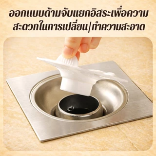 ตะแกรงสแตนเลส กันกลิ่น+ป้องกันแมลงออกแบบกันอุดตัน+ที่เก็บผม ระบบไหลเวียน3ชั้น