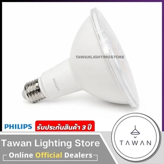 Philips หลอดไฟแอลอีดี 14w PAR38 2700k แสงวอร์มไวท์ ขั้ว E27 25D LED PAR38-827