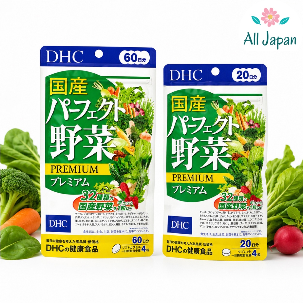 🌸DHC Mixed Vegetable Premium ผักรวม+แบคทีเรียกรดแลคติก+ยีสต์ 1 ล้านล้านตัว