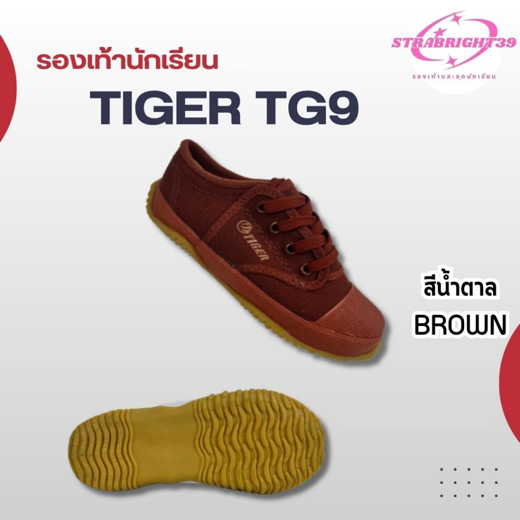 รองเท้าผ้าใบ Tiger TG9 ฟุตซอลพื้นเหลือง รองเท้านักเรียน รูปที่ 2