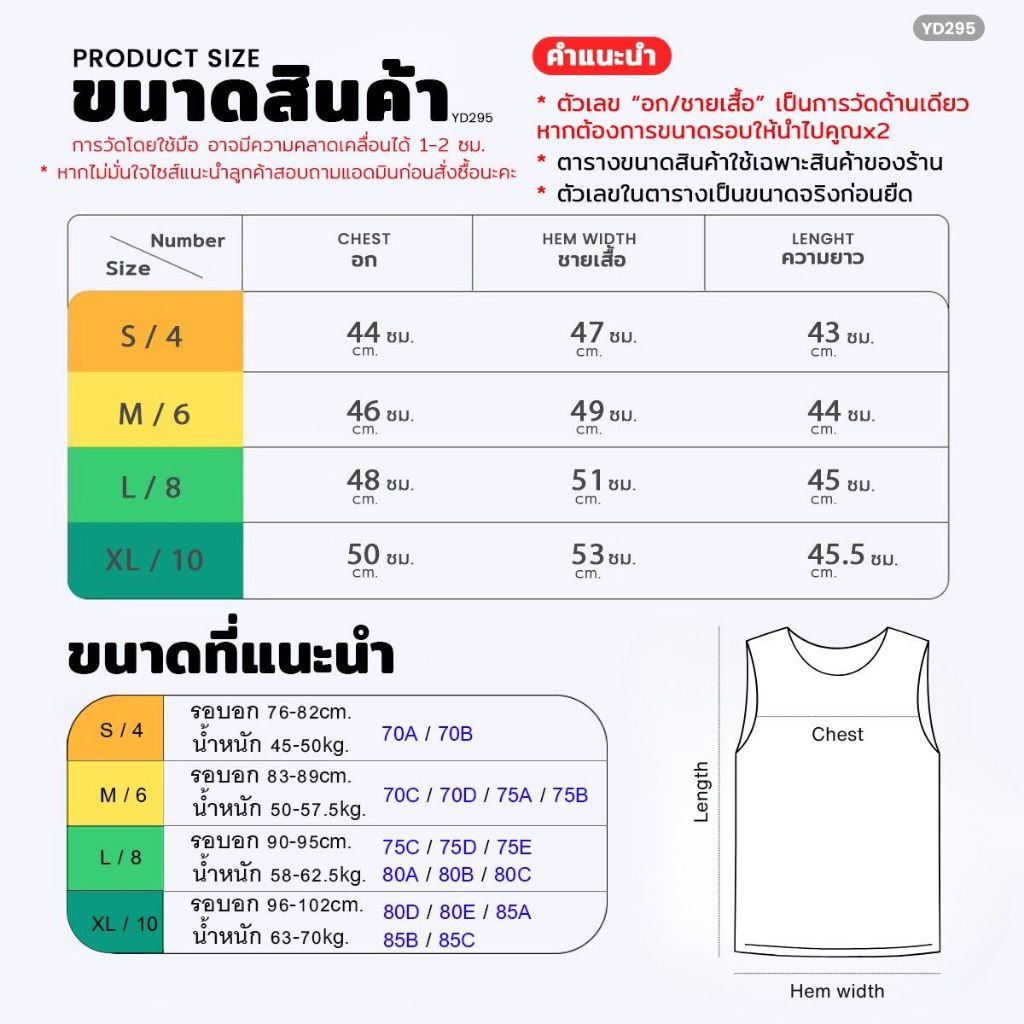 เสื้อกล้ามออกกำลังกายกันแดด UPF50+ ทรงหลวม เนื้อผ้าเย็น รูปที่ 2
