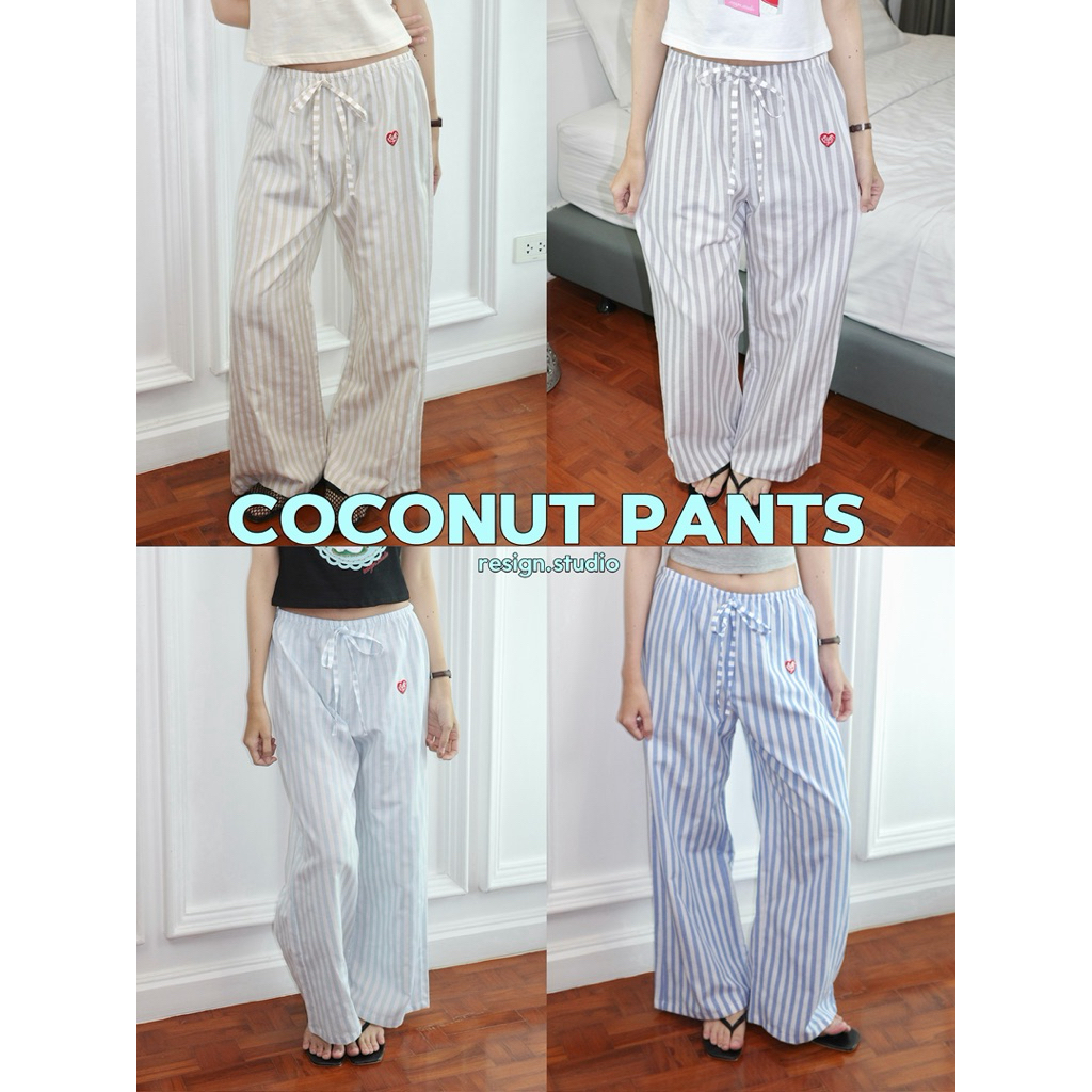 resign.studio - Coconut pants🥥🌴✨(new version)