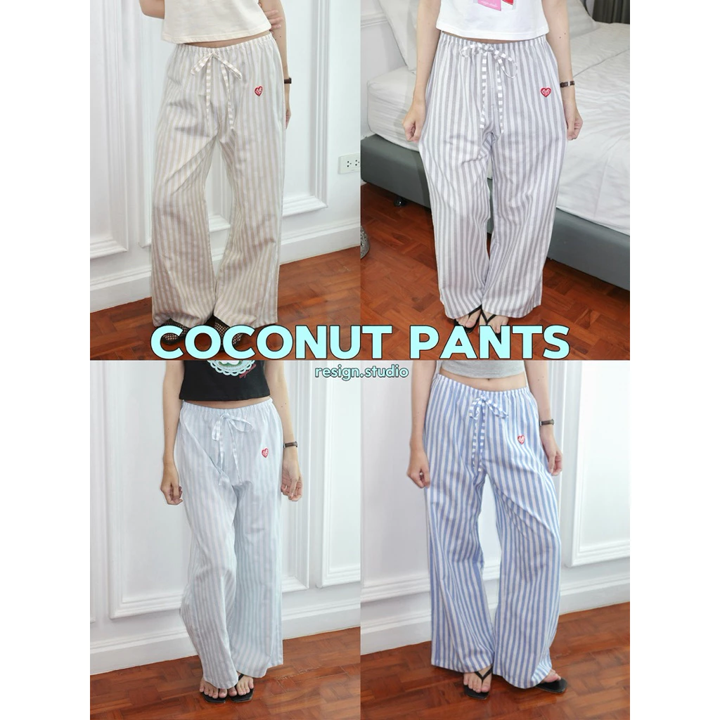 resign.studio - Coconut pants🥥🌴✨(new version)