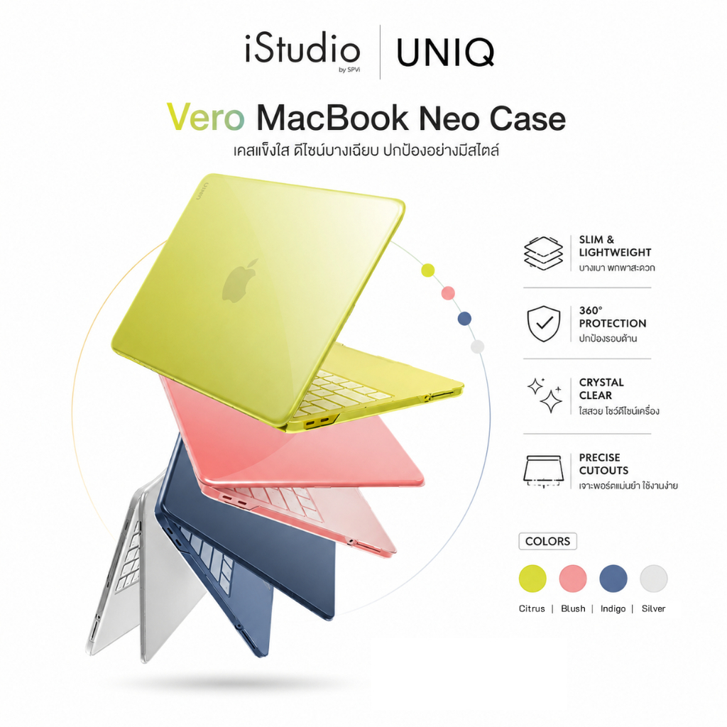UNIQ Vero เคสสำหรับ Macbook Neo 13 inch
