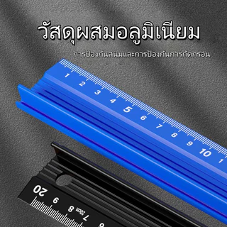 ไม้บรรทัดอลูมิเนียมอัลลอยด์ เกรดอุตสาหกรรม ขอบป้องกันการตัดมือ วัดแม่นยำสูง มีขนาด 20/30/45 ซม เหมาะวัดและวาดรูป