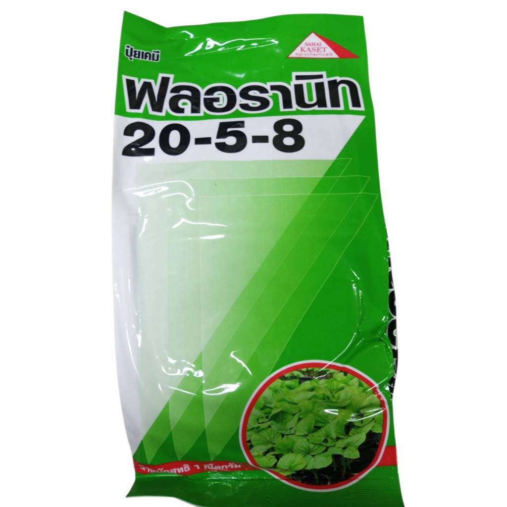 20-5-8 ฟลอรานิท 1 กก.