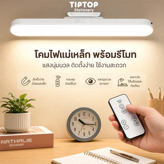 ✨โคมไฟตั้งโต๊ะ LED โคมไฟแม่เหล็ก ปุ่มชาร์จ USB ไฟข้างเตียง ไฟอ่านหนังสือ ไฟติดห้อง โคมไฟไร้สาย ปรับได้ 3 แสง