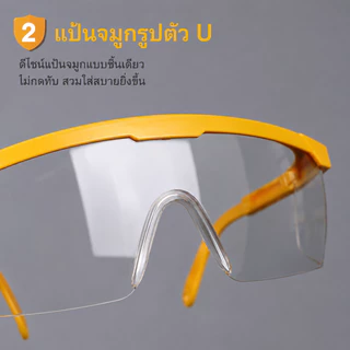 แว่นตานิรภัย เลนส์ใส ป้องกันเศษหญ้า เศษวัสดุ เหมาะใช้ตัดหญ้า ทำงานช่าง