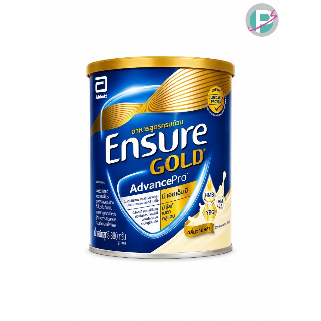 Ensure Gold เอนชัวร์ โกลด์ 380กรัม / 850กรัม รวมทุกรสชาติ
