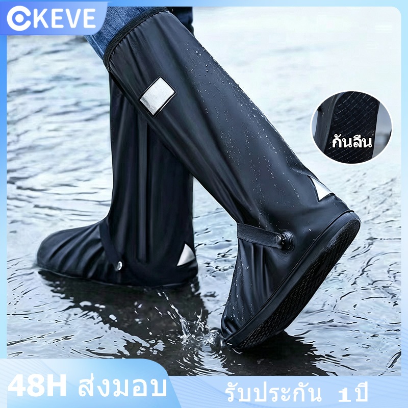 KEVE รองเท้ากันน้ำ ถุงคลุมรองเท้า PVC 100%พื้นยางกันลื่น S-2XL แถบสะท้อนแสง
