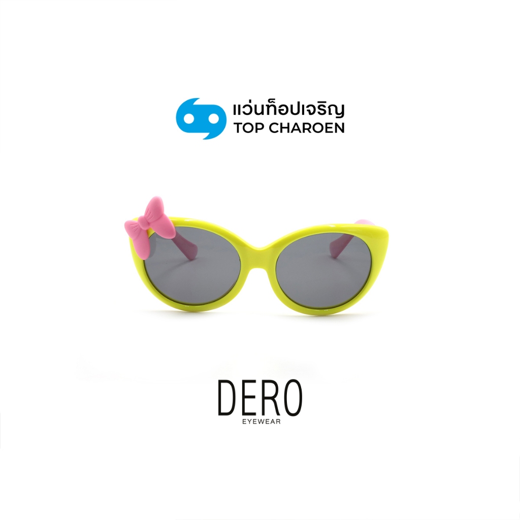 DERO แว่นกันแดดเด็กทรงCat-Eye รุ่น 888-C2 size 50 By ท็อปเจริญ