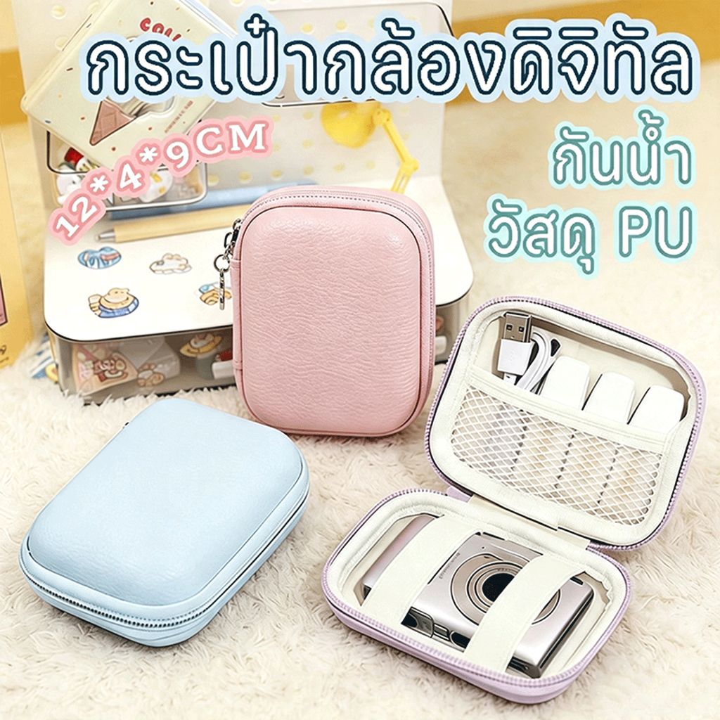 กระเป๋าใส่กล้อง สําหรับกล้องดิจิทัล Panasonic Sony canon Fuji กันน้ํา แบบพกพา Camera bag