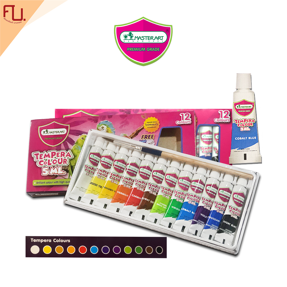 สีน้ำ Tempera 12 สี 5 มล. ยี่ห้อ Master Art / 1 กล่อง